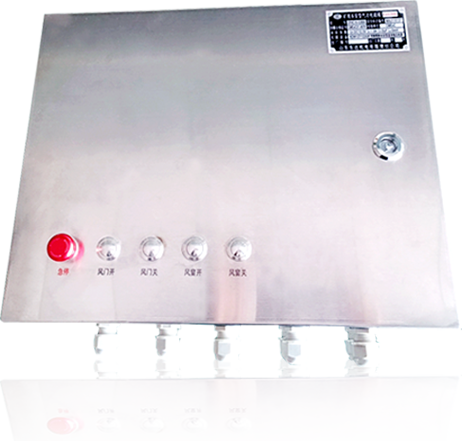 CFHC10-0.8礦用本安型氣動(dòng)電磁閥