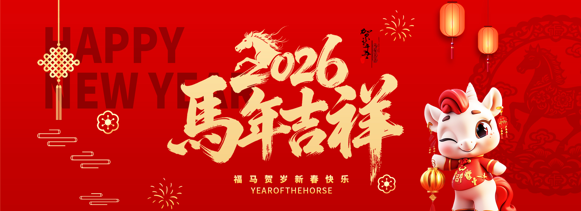 山東東達(dá)機(jī)電有限責(zé)任公司